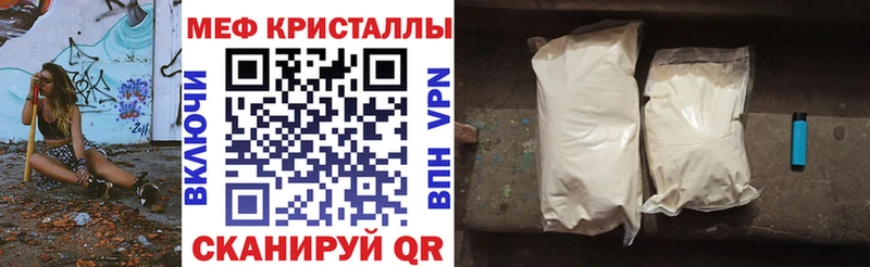 Как найти наркотики Волоколамск КОКАИН Гашиш