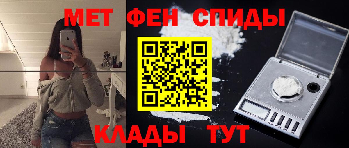 Волоколамск  АМФ 98%  Вход с VPN 