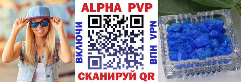 A PVP мука Волоколамск