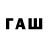 Codein напиток Lean (лин) SamsungE5 SamsungE5