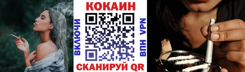 Кокаин Перу  мега онион  Волоколамск 