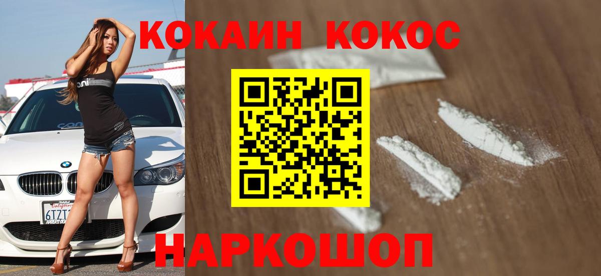 Волоколамск  Конопля  Мяу-Мяу  Лсд 25  25-NBOMe  Гашиш  КОКАИН  Гашик  Вход с VPN  МДМА 