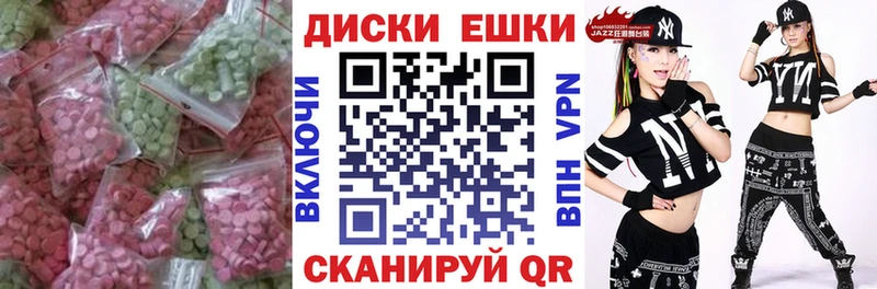 наркотики  Волоколамск  Экстази Punisher 