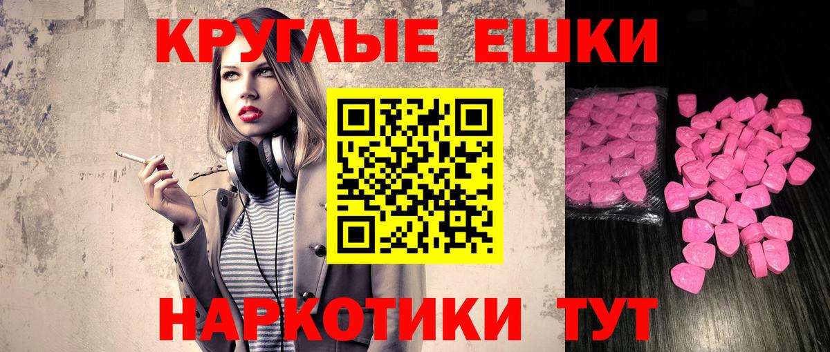 Экстази Philipp Plein Волоколамск