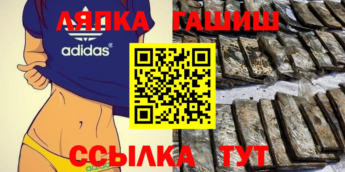 ГАШИШ гарик Волоколамск