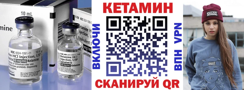 КЕТАМИН ketamine  Волоколамск 