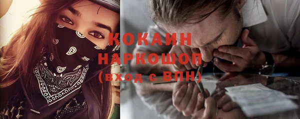 скорость Ачинск