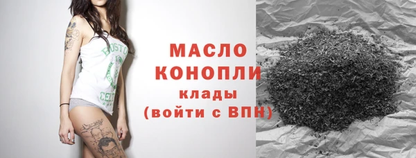 мяу мяу мука Бердск
