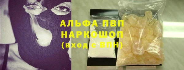 мяу мяу кристалл Новый Уренгой