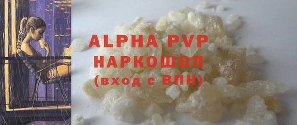 а пвп мука Шарыпово