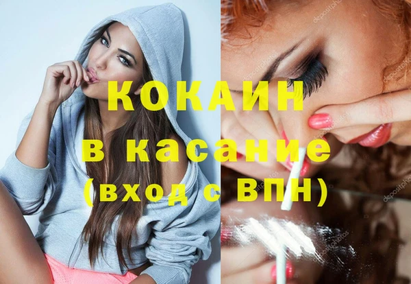 скорость Ачинск
