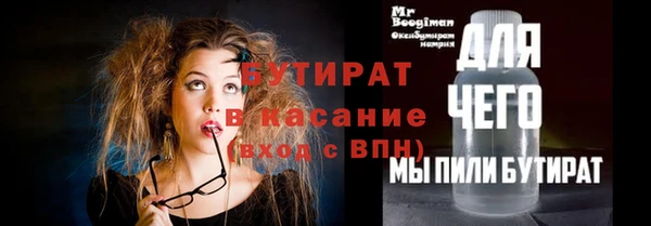 крисы Чекалин