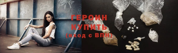 бутик Шали