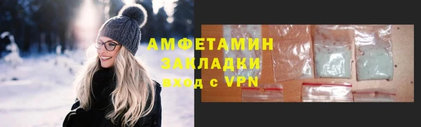 экстази Алагир