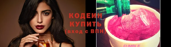 мяу мяу кристалл Аксай