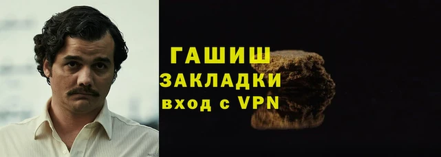 Альфа ПВП Белая Холуница
