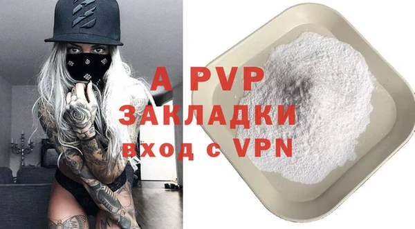 бошки Шадринск