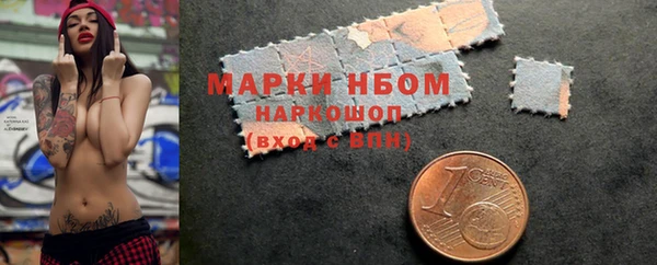 экстази Ахтубинск
