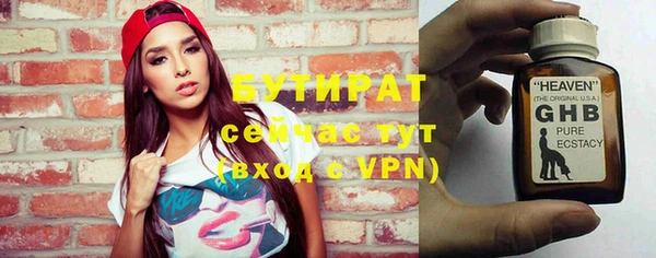 скорость Ачинск