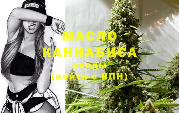 экстази Ахтубинск