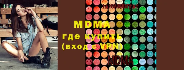 mdma Богданович