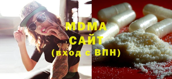 экстази Ахтубинск