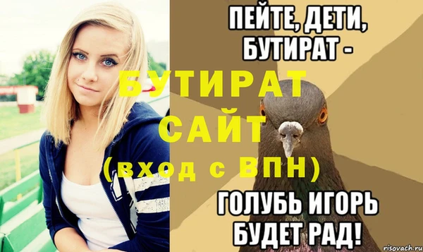 бошки Бежецк