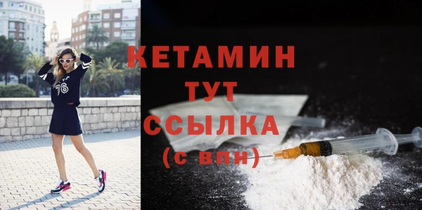 бошки Бежецк