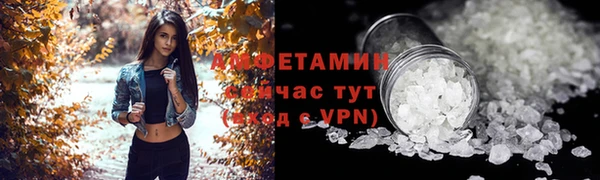 экстази Ахтубинск