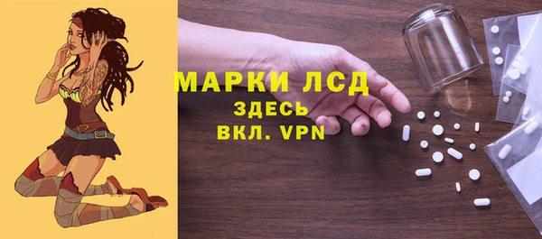 прущие грибы Белая Калитва