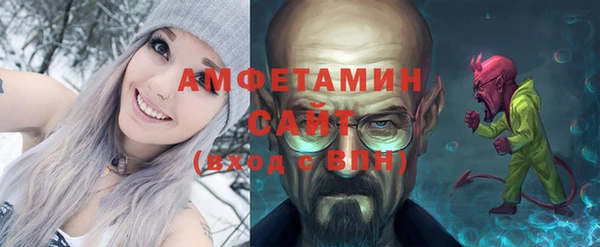 мяу мяу мука Бердск