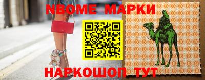ешки Камышлов