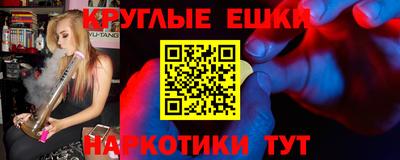ешки Камышлов