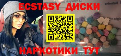 ГАЛЛЮЦИНОГЕННЫЕ ГРИБЫ Канаш