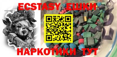 ешки Камышлов