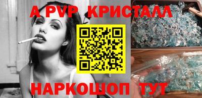 ГАЛЛЮЦИНОГЕННЫЕ ГРИБЫ Канаш