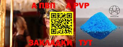ешки Камышлов