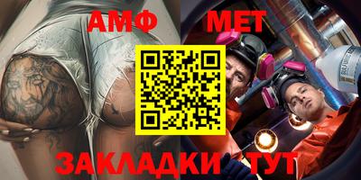 а пвп мука Кандалакша