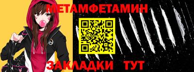 а пвп мука Кандалакша