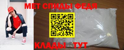 а пвп мука Кандалакша