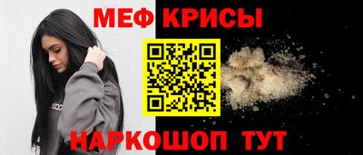 ешки Камышлов