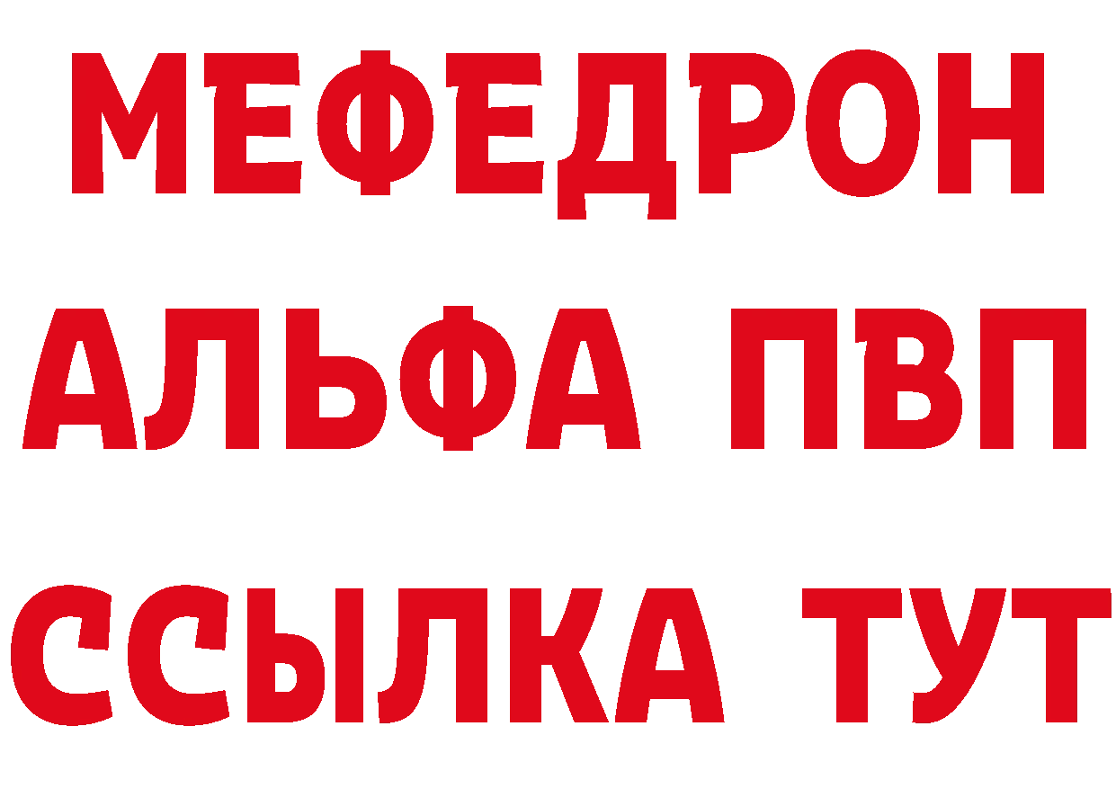 БУТИРАТ оксана вход площадка МЕГА Волоколамск