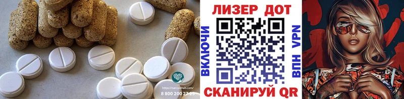 ЛСД экстази ecstasy как найти закладки гидра Волоколамск