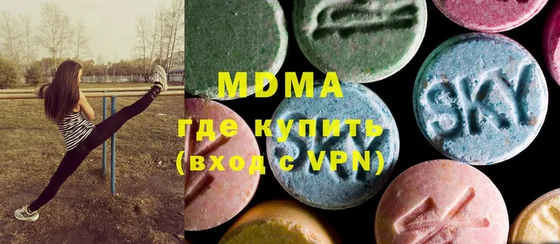 МДМА Molly  как найти   omg ССЫЛКА  Волоколамск 