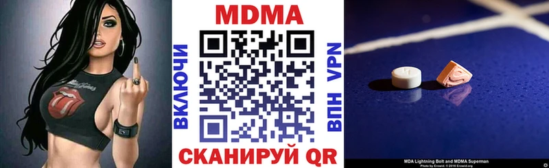 МДМА VHQ  Волоколамск 