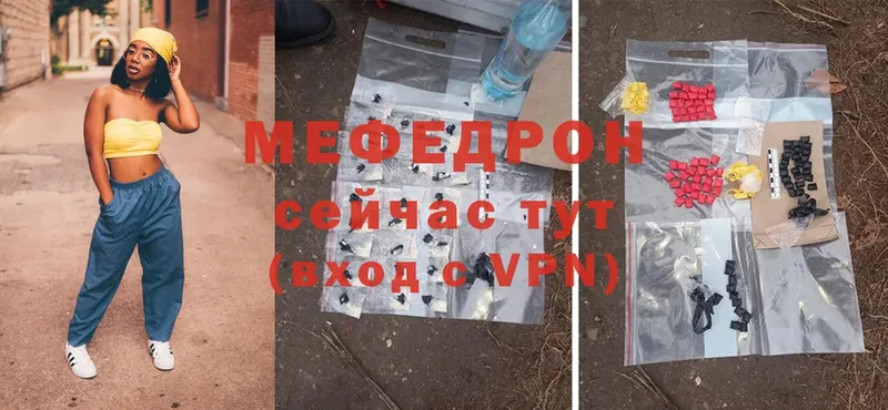 наркошоп  Волоколамск  МЯУ-МЯУ кристаллы 