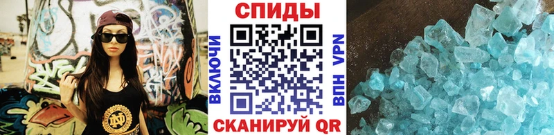 Метамфетамин винт  Волоколамск 