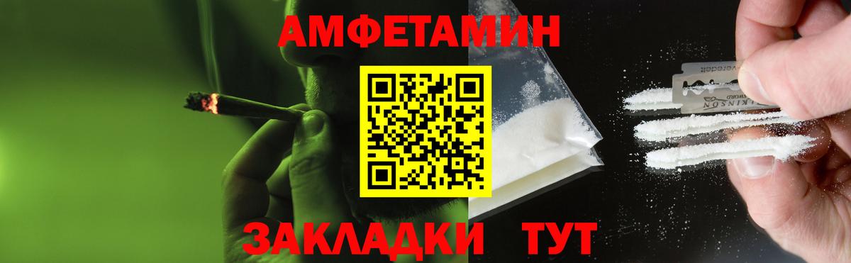 МЕТАМФЕТАМИН пудра  МЕТАМФЕТАМИН пудра  Волоколамск  Вход с VPN 