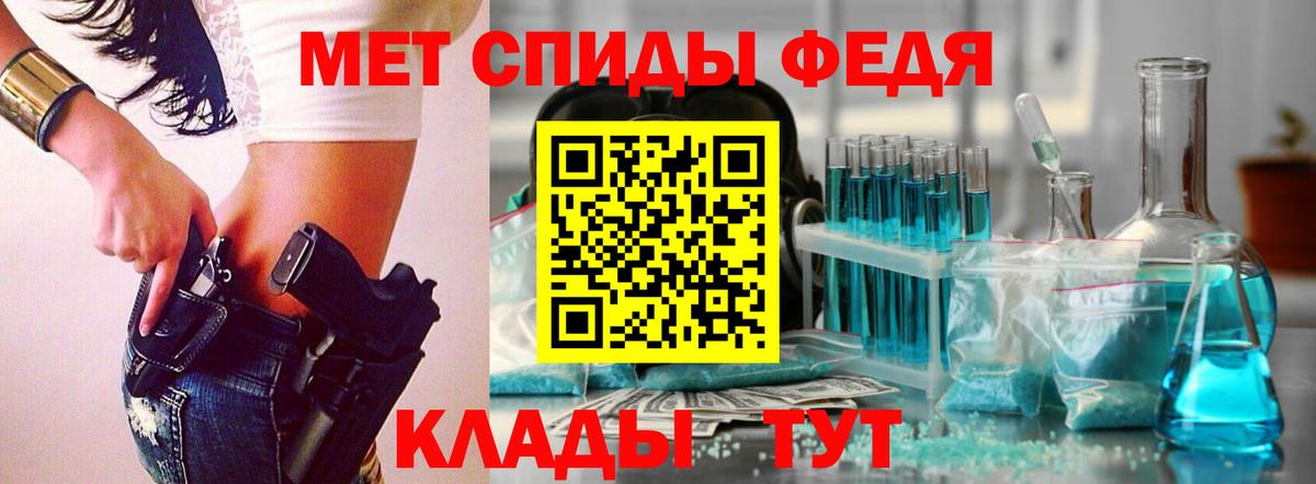 МЕТАМФЕТАМИН пудра Волоколамск