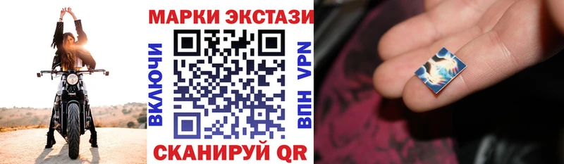 Марки NBOMe 1,5мг  цена   Волоколамск 